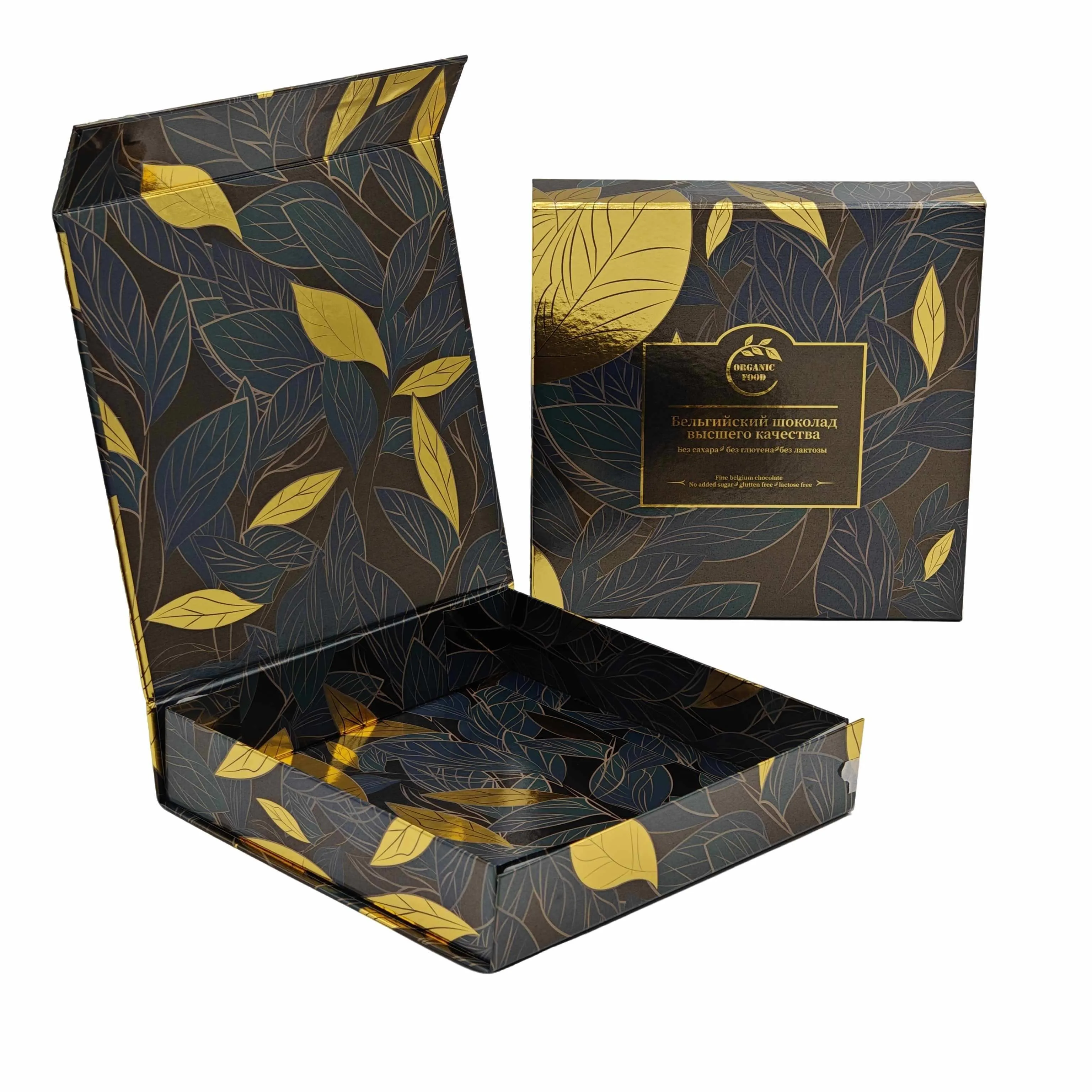 Chocolate Gift Box