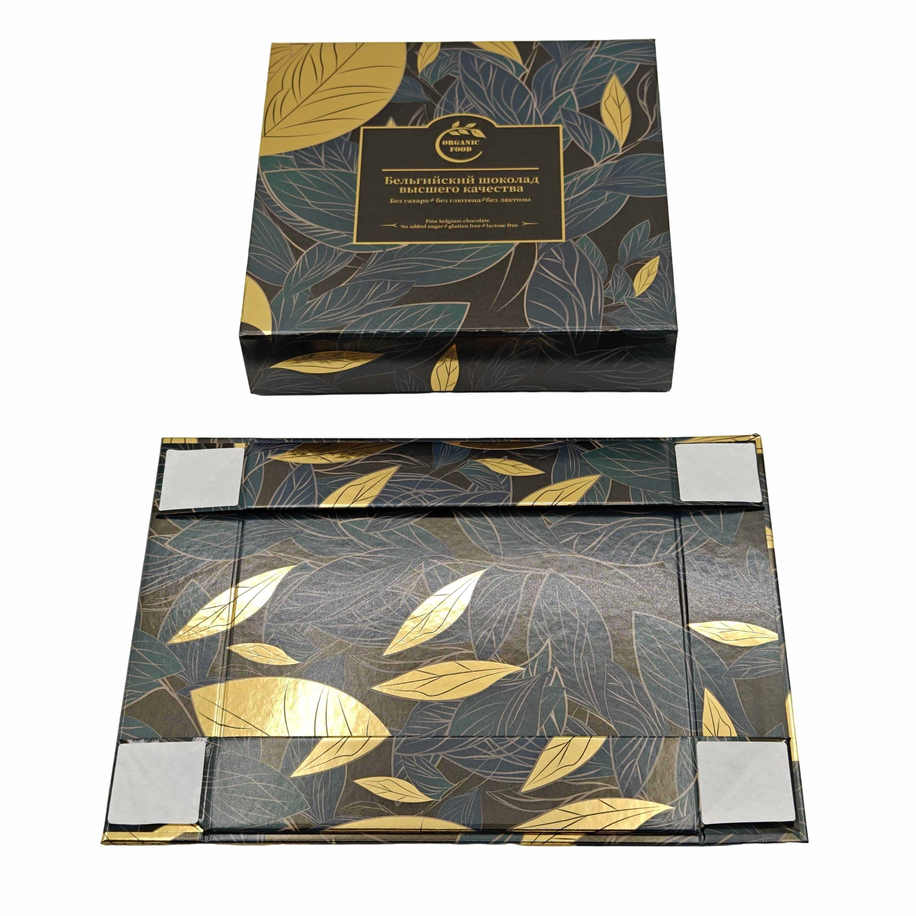 Magnetic Gift Box