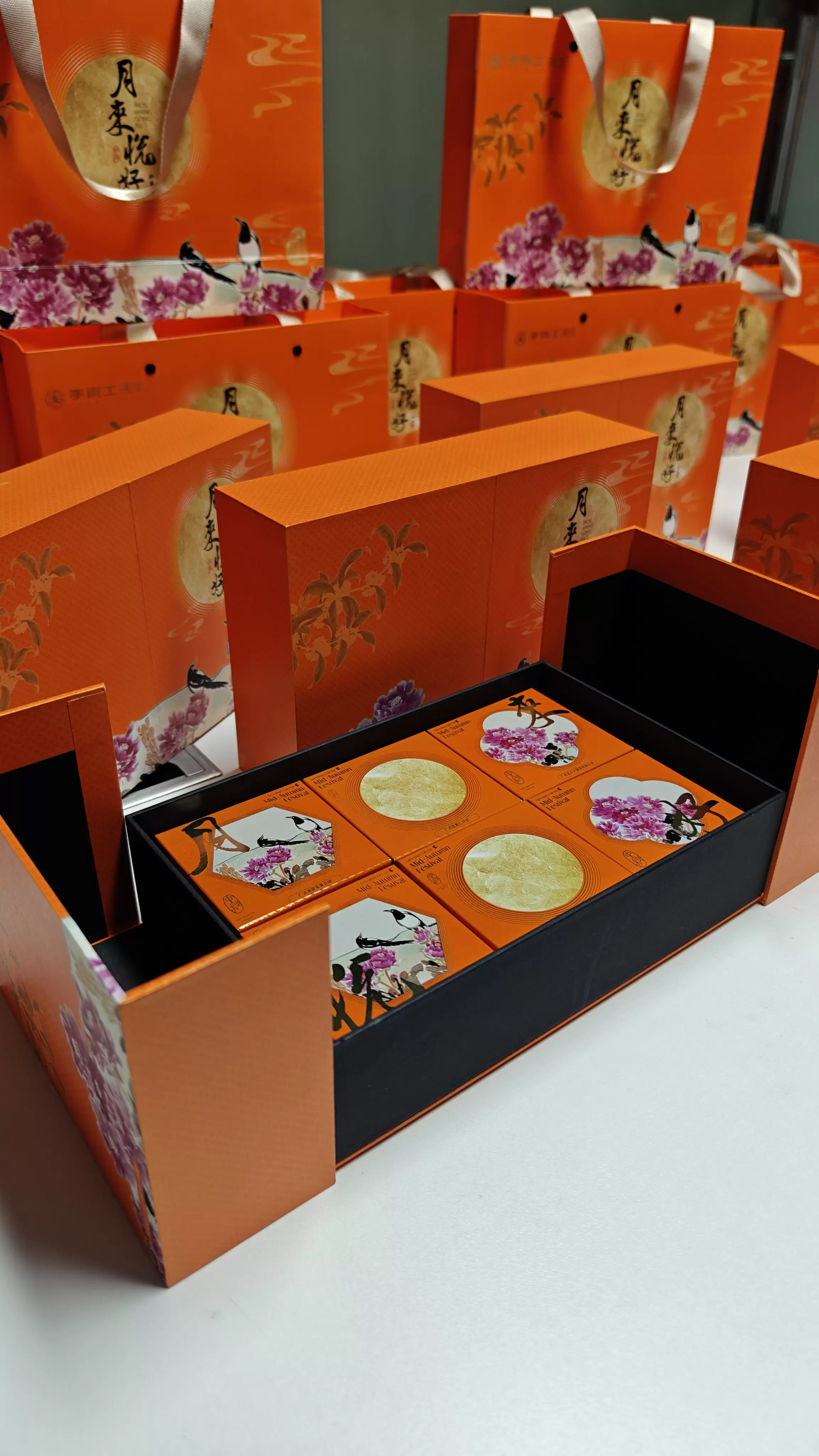 Gift Boxes